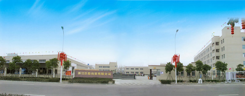 公司全景