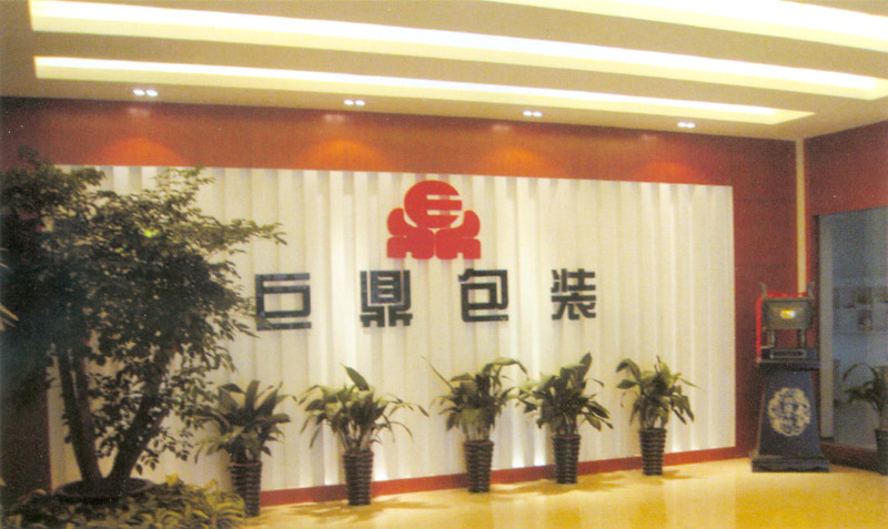 前台